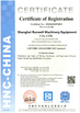 China Shanghai Runwell Machinery Equipment Co.,Ltd certificaciones
